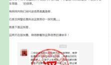 遵义新闻如何爆料,携手共筑舆论监督桥梁，助力爆料直通平台