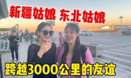 新疆网红爆料视频最新,揭秘神秘事件背后的真相