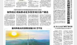 黄石市头条最新爆料,重大事件引发社会关注